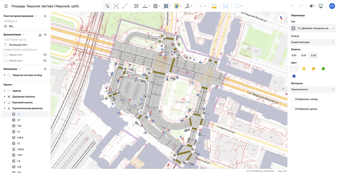 Traffic Scheme Editor media 1